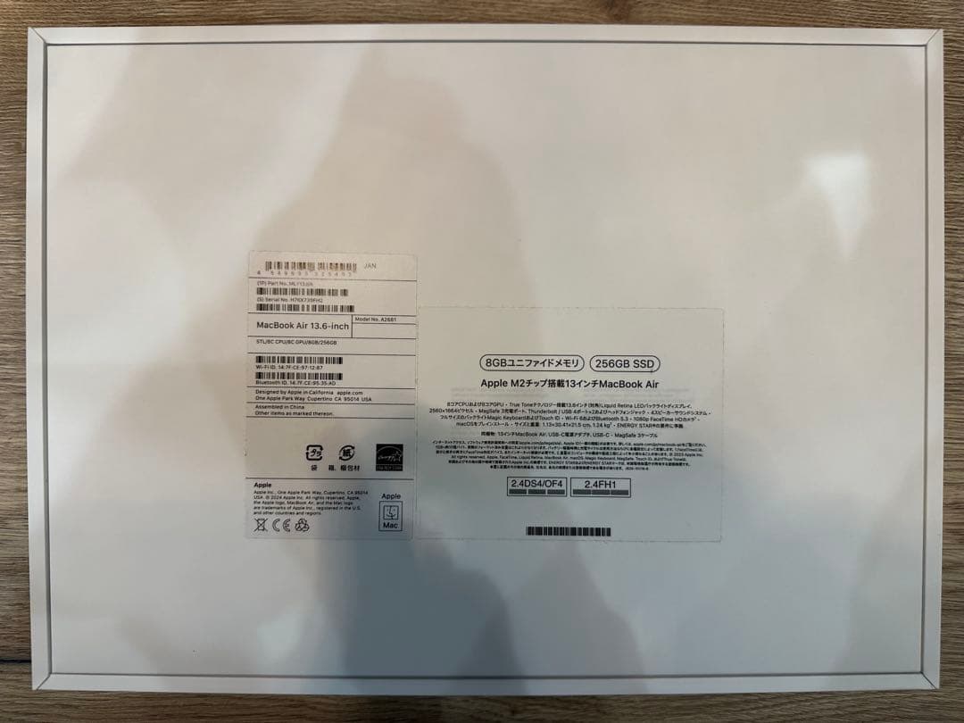 Apple M2チップ搭載13インチMacBook Air 256GB