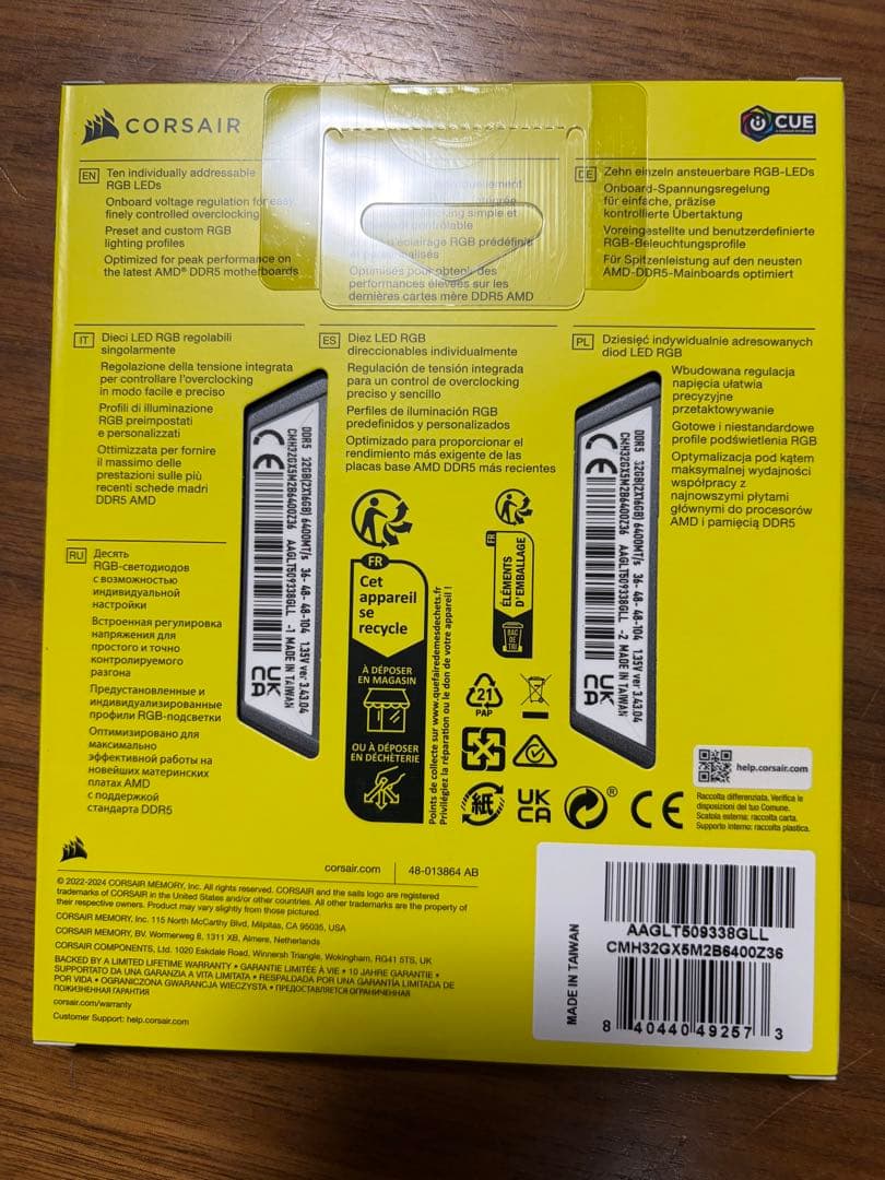 【新品・未使用】CORSAIR RGB DDR5 32GB 6400MHz