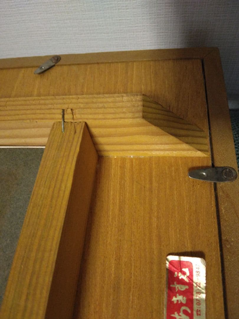 富士山 油絵 若石賛花 直筆サイン入り