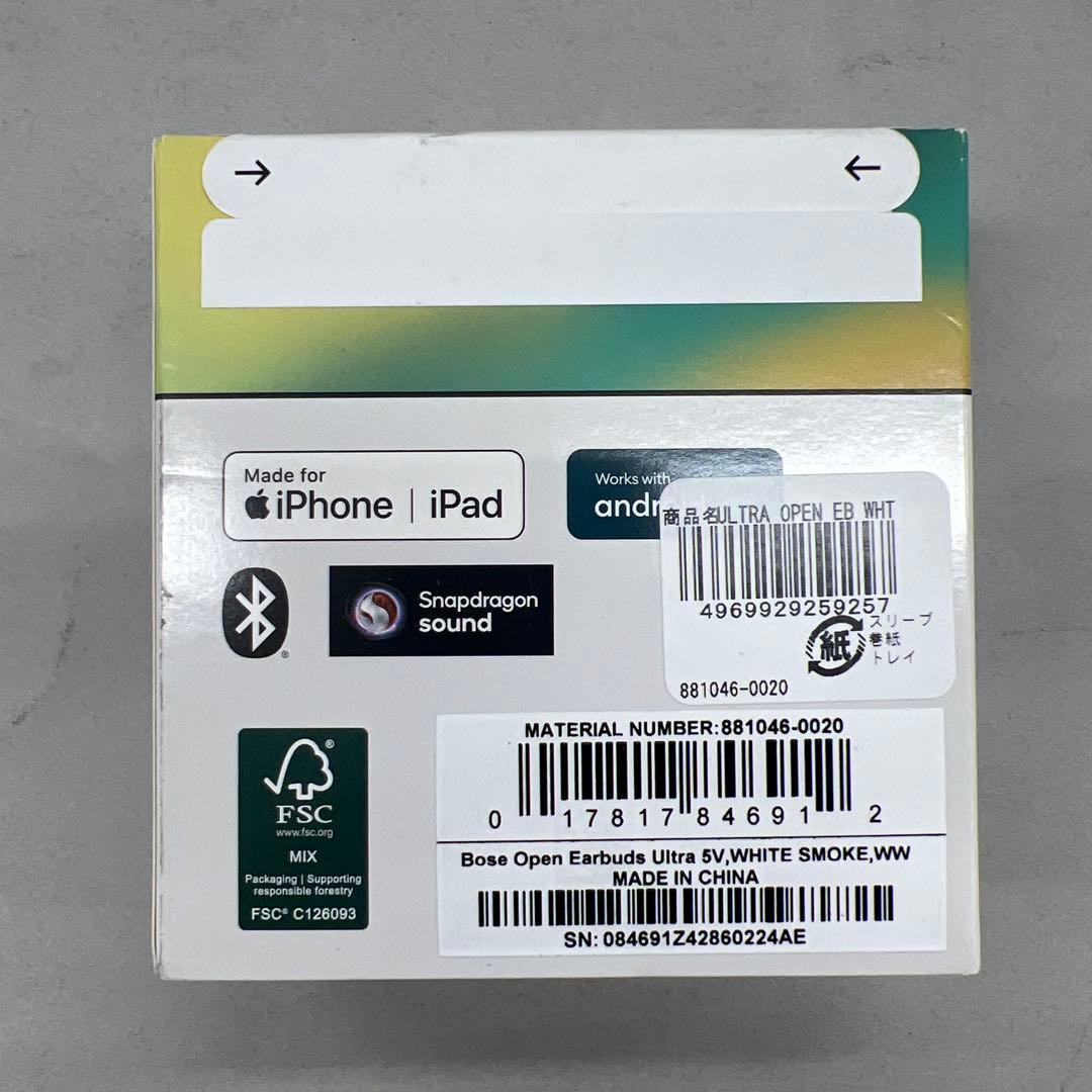 509658　Bose Ultra Open Earbuds オープンイヤー