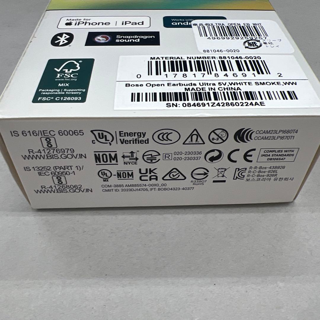 509658　Bose Ultra Open Earbuds オープンイヤー