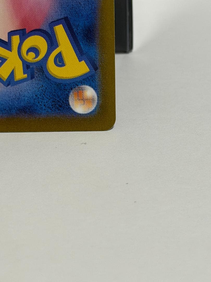 ポケカ　セレナ　SR