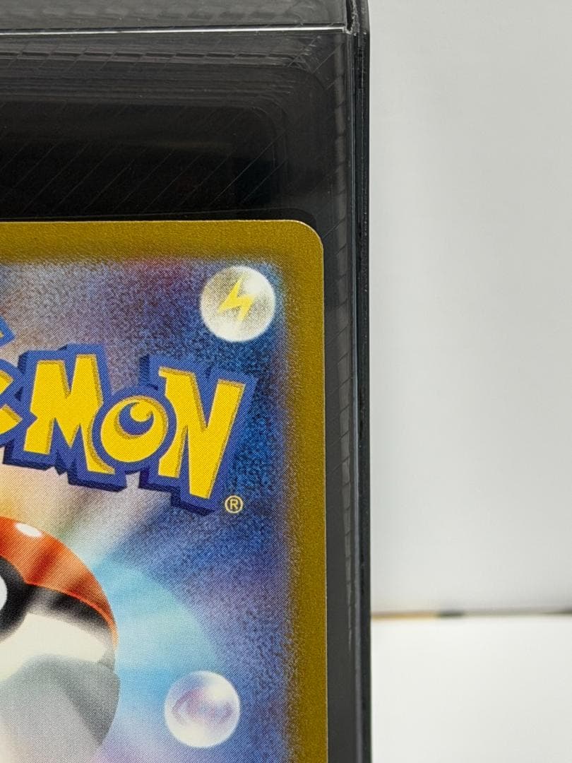 ポケカ　セレナ　SR