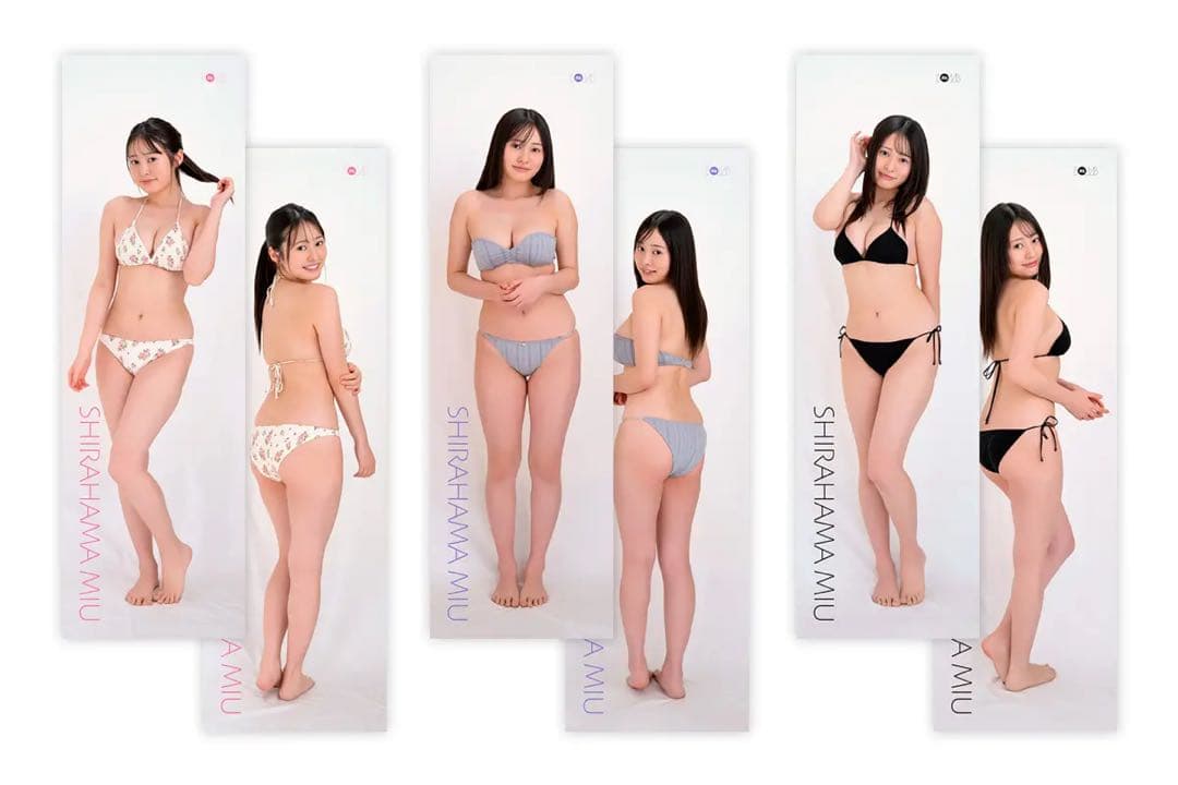 白濱美兎ちゃん抱き枕カバー