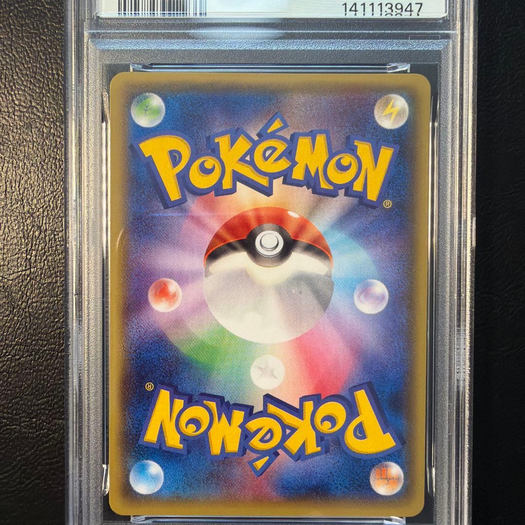 【PSA10】カイオーガEX RR 1ed