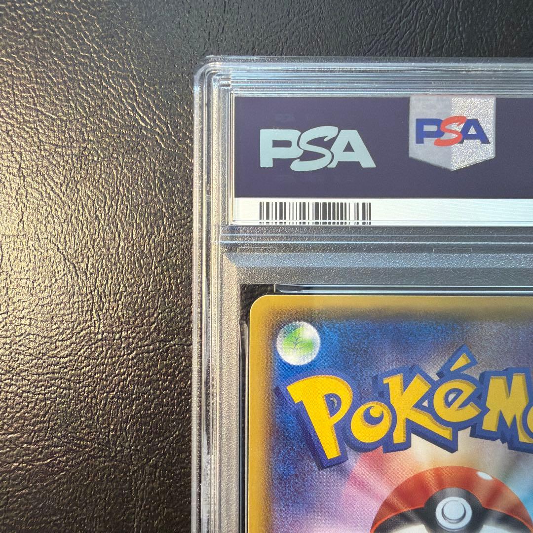 【PSA10】カイオーガEX RR 1ed