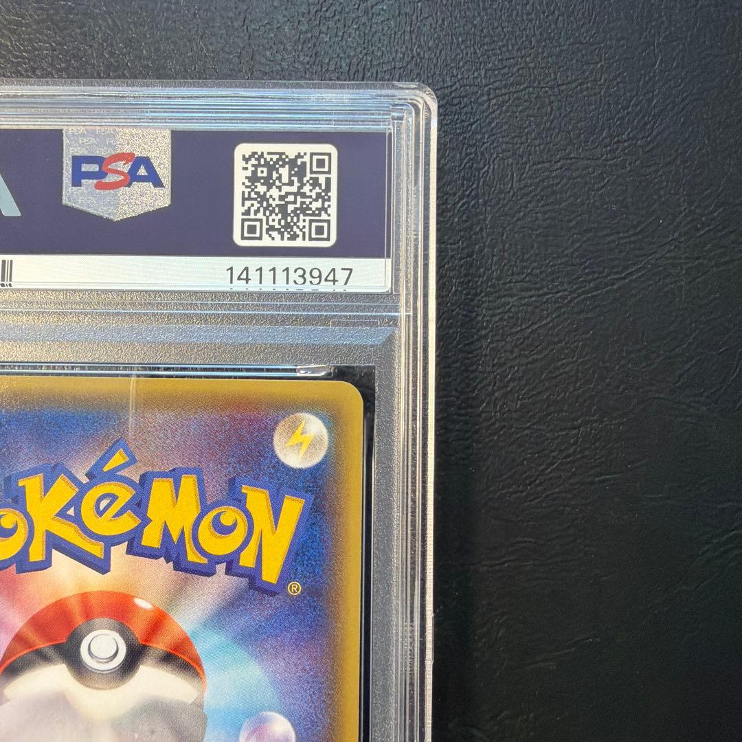 【PSA10】カイオーガEX RR 1ed