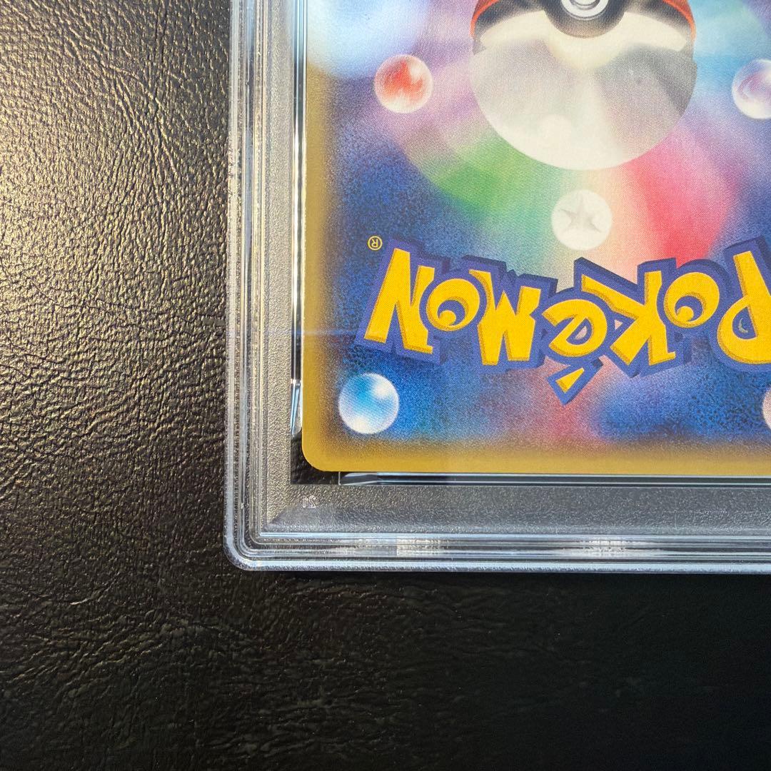 【PSA10】カイオーガEX RR 1ed