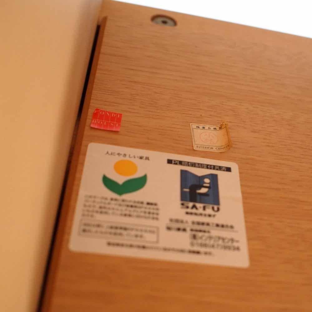 カンディハウス ウェーブデザイン ブックシェルフ ZR24491