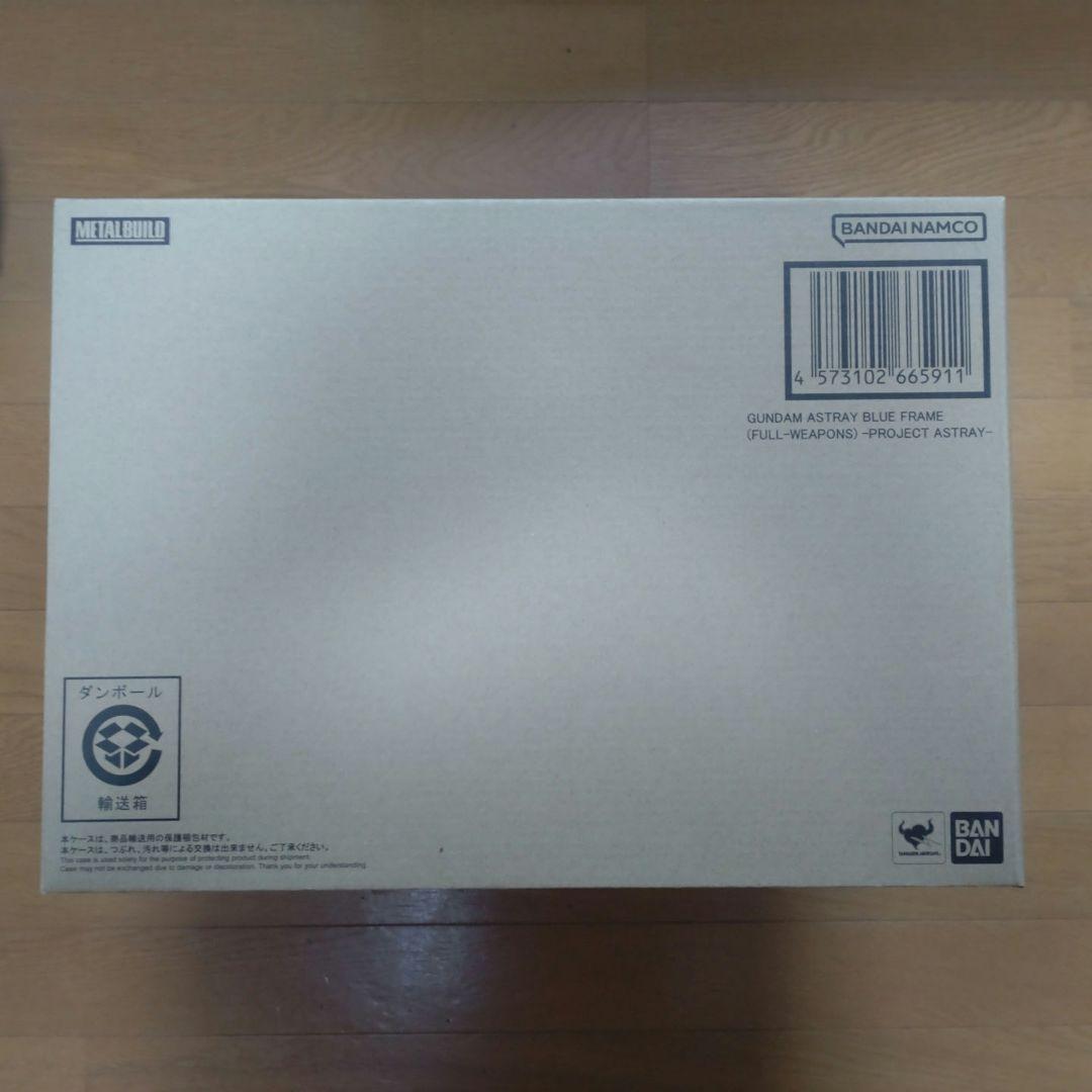 L BUILD ガンダムアストレイ・ブルーフレーム フルウェポン装備