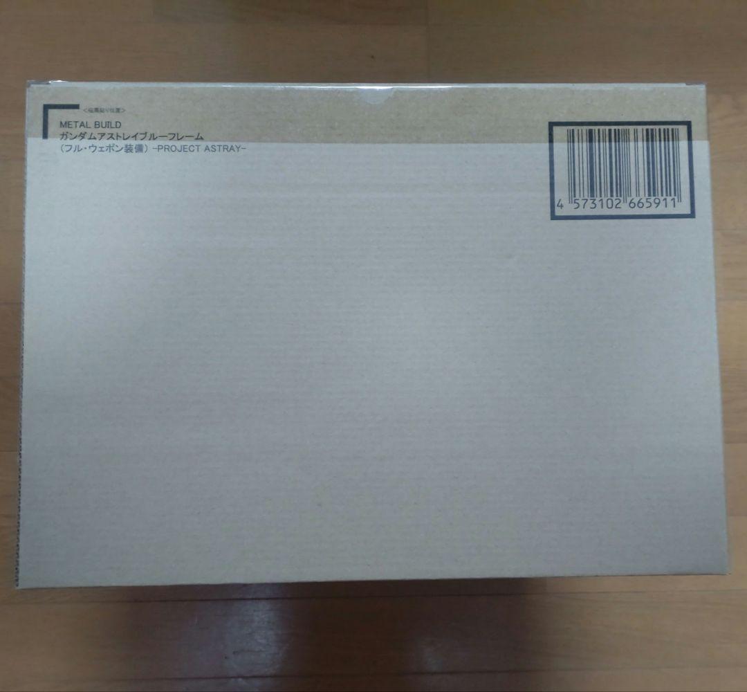 L BUILD ガンダムアストレイ・ブルーフレーム フルウェポン装備