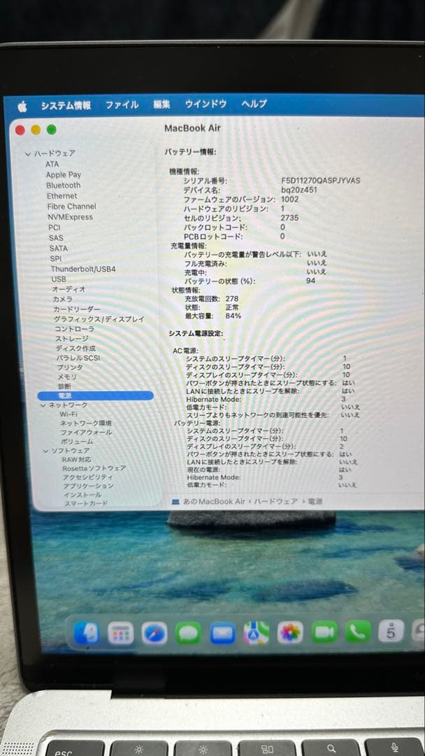 Apple MacBook Air 2020 M1 16GB 256GB 箱付き