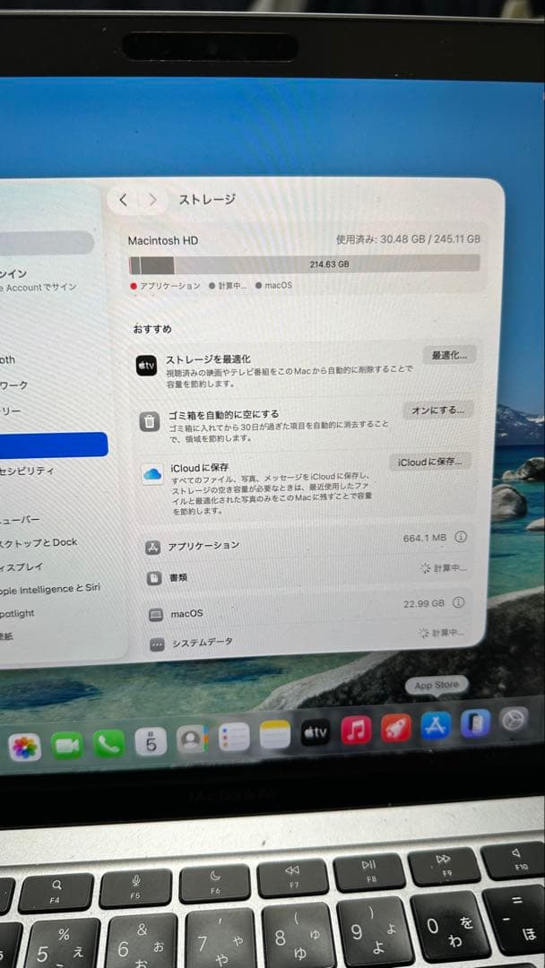Apple MacBook Air 2020 M1 16GB 256GB 箱付き