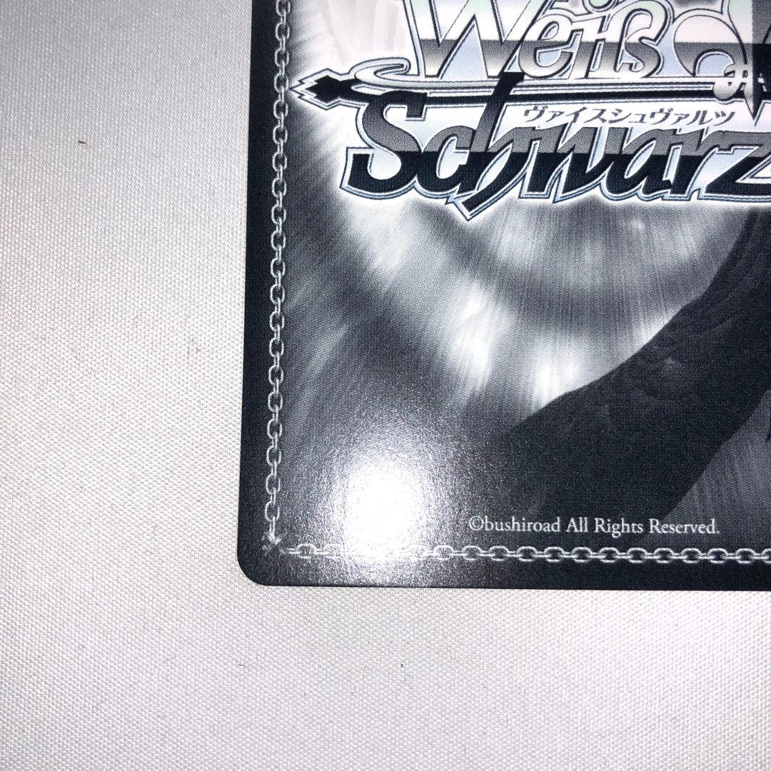 運命の一枚 高松燈 ssp サイン 羊宮 妃那