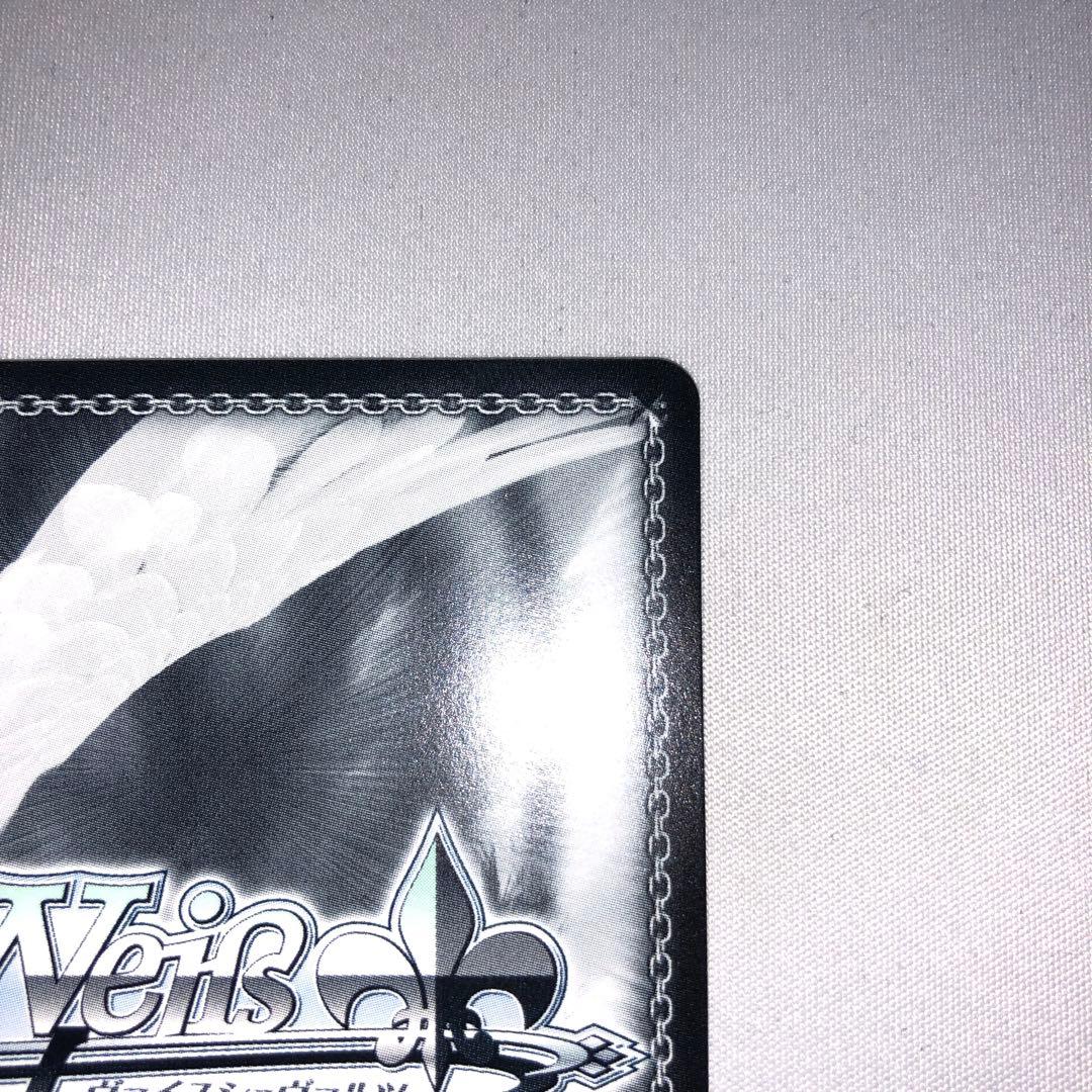 運命の一枚 高松燈 ssp サイン 羊宮 妃那