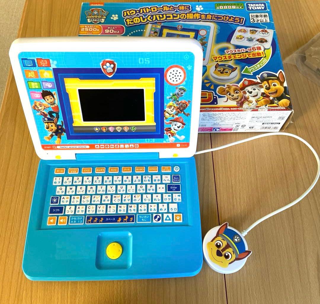 美品パウ・パトロール ☆ 　マウスチェンジで出動!パウフェクトパソコン　パウパト