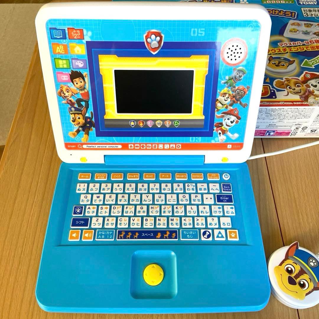 美品パウ・パトロール ☆ 　マウスチェンジで出動!パウフェクトパソコン　パウパト