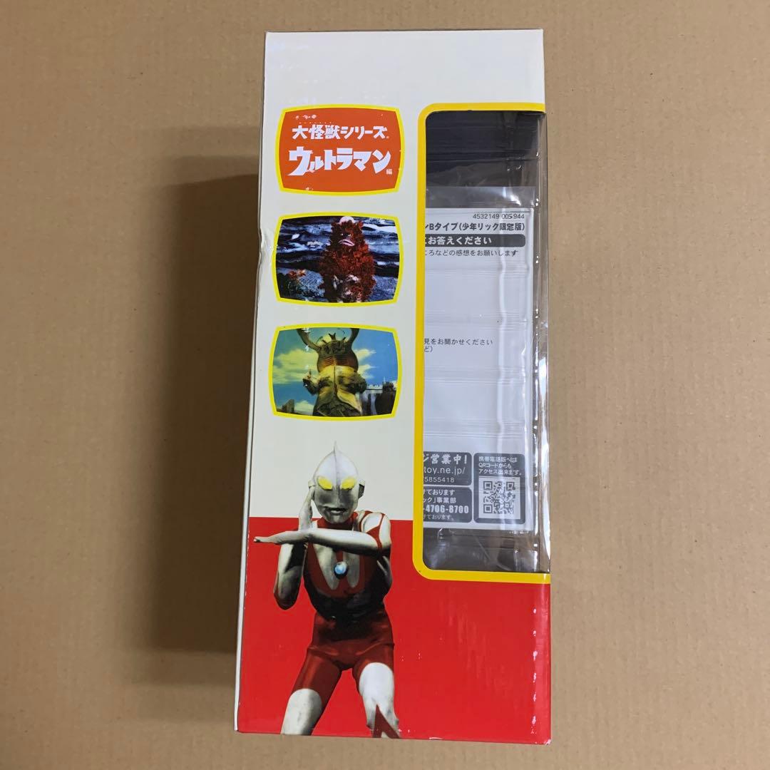 大怪獣シリーズ ウルトラマン M78 星雲人 Bタイプ　限定版