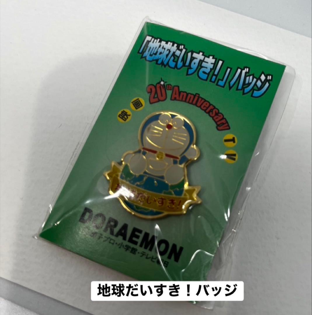 ドラえもんピンバッジ　まとめ売り バラ売り可　平成レトロ