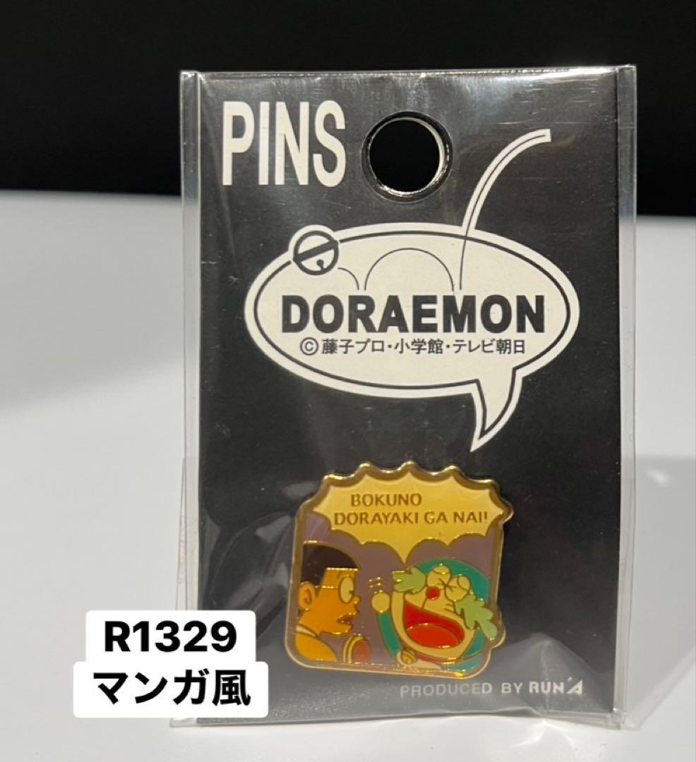 ドラえもんピンバッジ　まとめ売り バラ売り可　平成レトロ