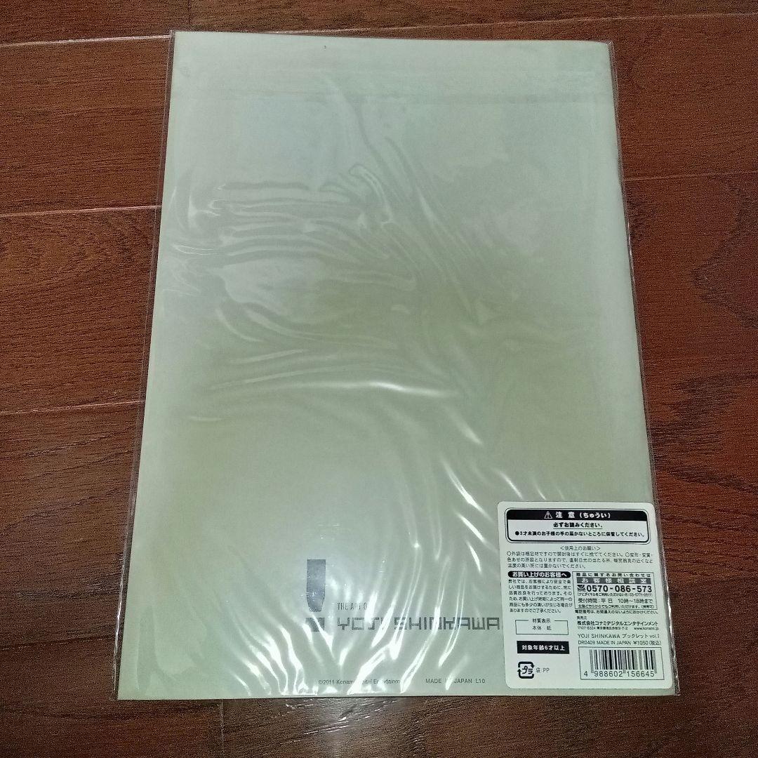 コレクター用■新川洋司展　ブックレット■THE ART OF メタルギアソリッド