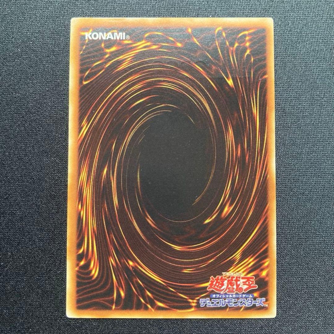 Y*u様 遊戯王 スターダスト・ドラゴン レリーフ