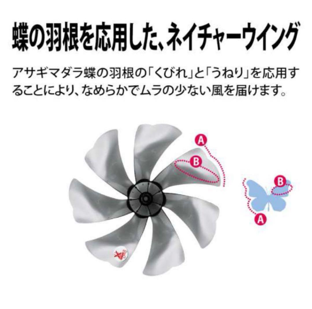 新品　SHARP プラズマクラスター　扇風機　PJ-S3DS-W 送料無料