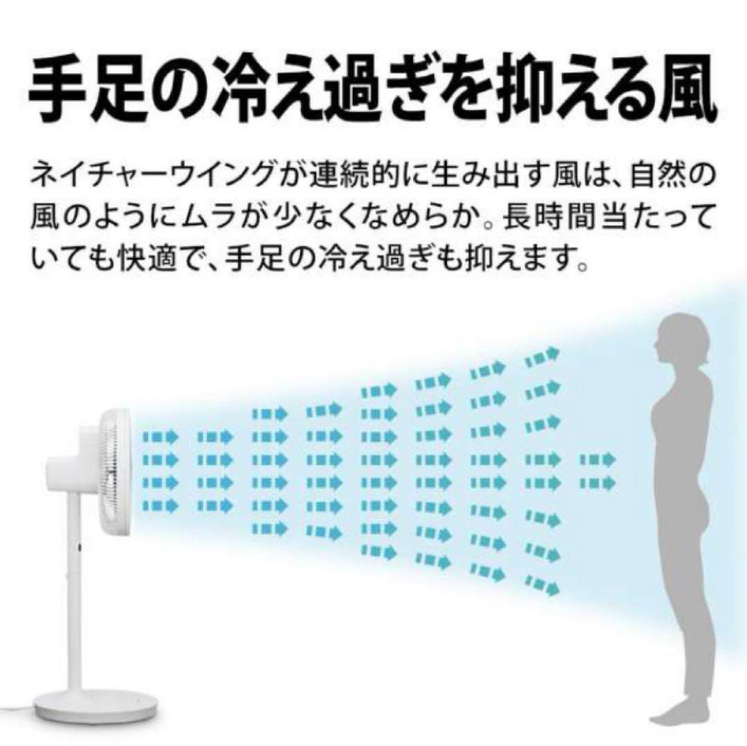 新品　SHARP プラズマクラスター　扇風機　PJ-S3DS-W 送料無料