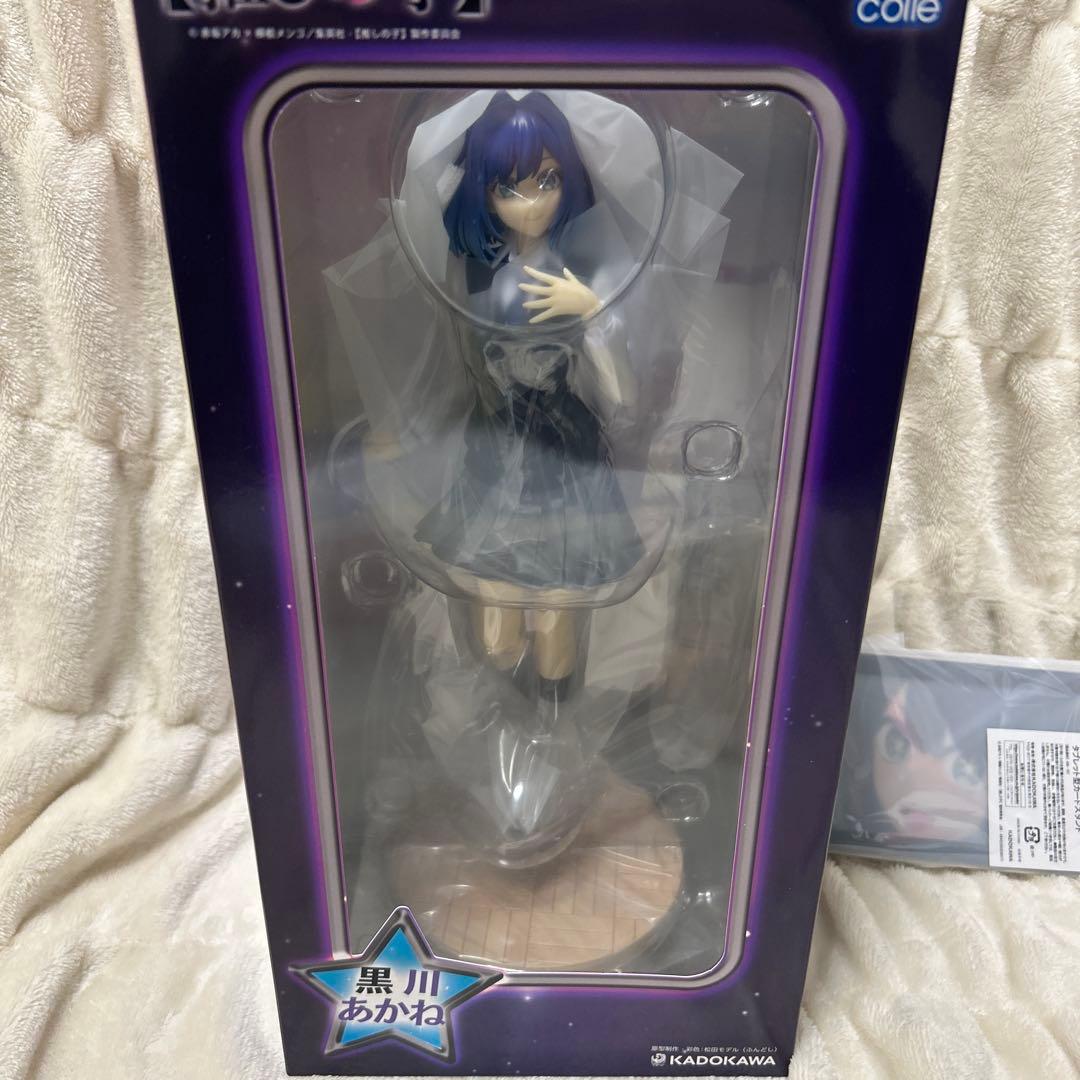 【限定特典付き】推しの子　黒川あかね　角川　フィギュア　KDcolle