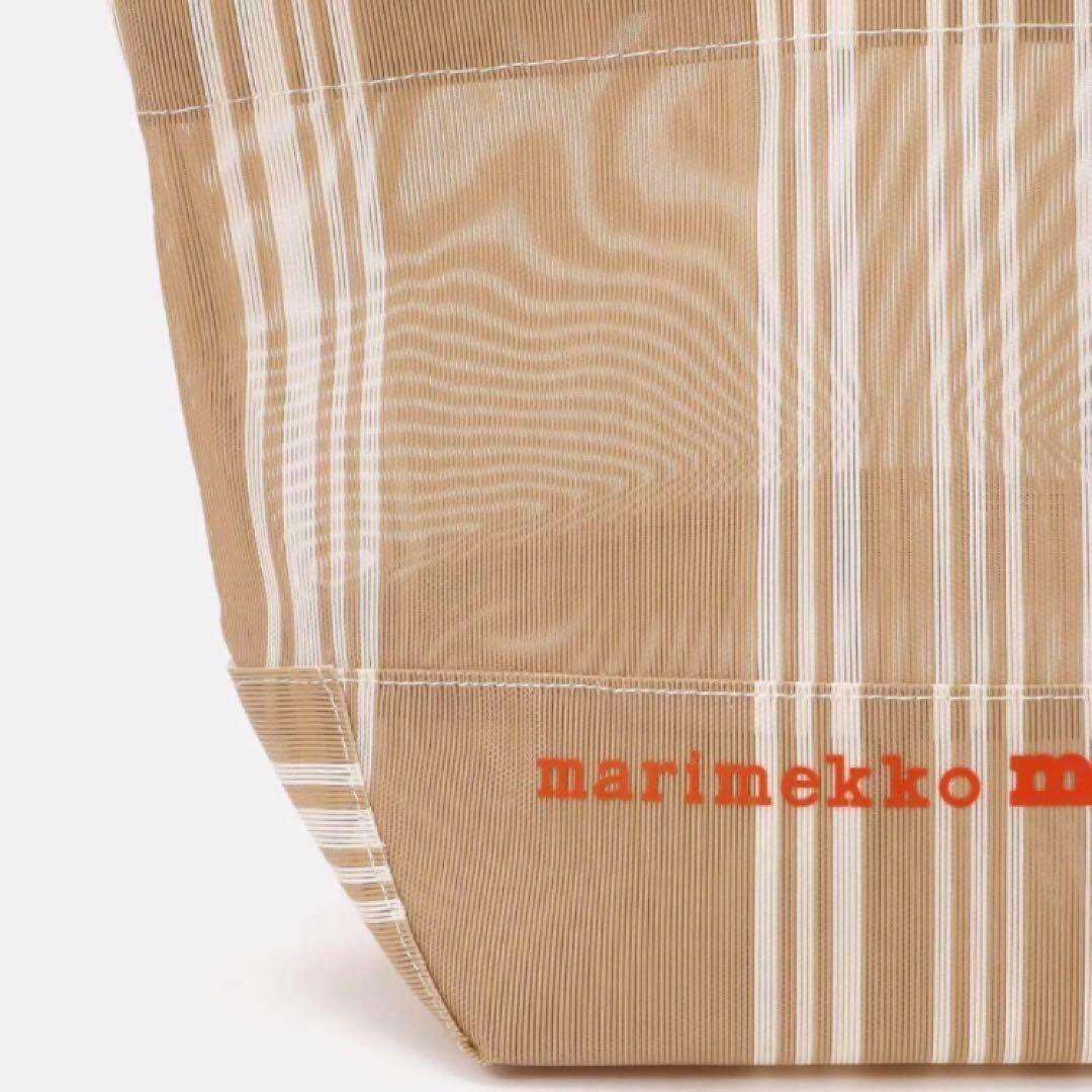 ２個セット　新品　マリメッコ Paraati container 小物入れ