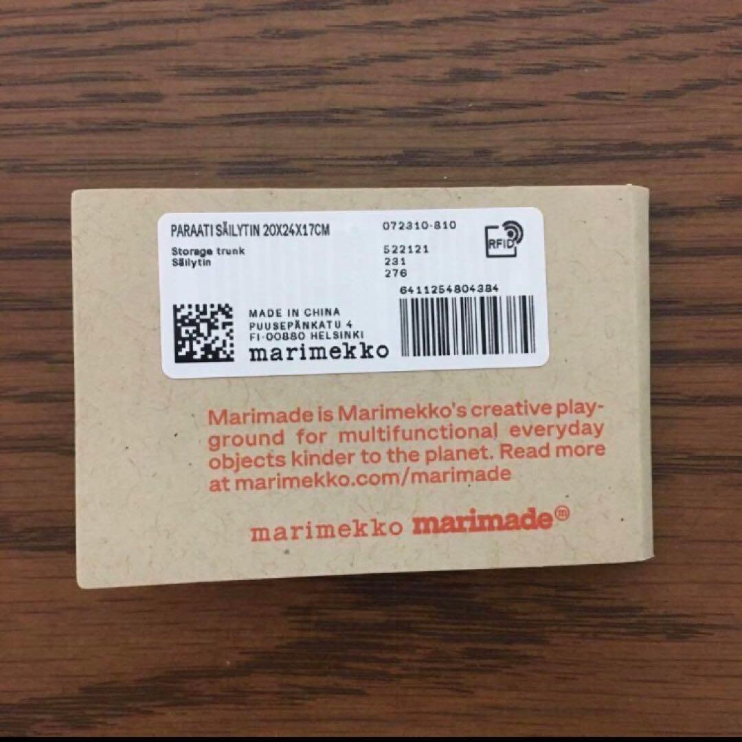 ２個セット　新品　マリメッコ Paraati container 小物入れ