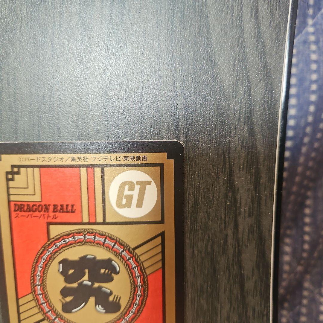 ドラゴンボールGT ゴジータカード