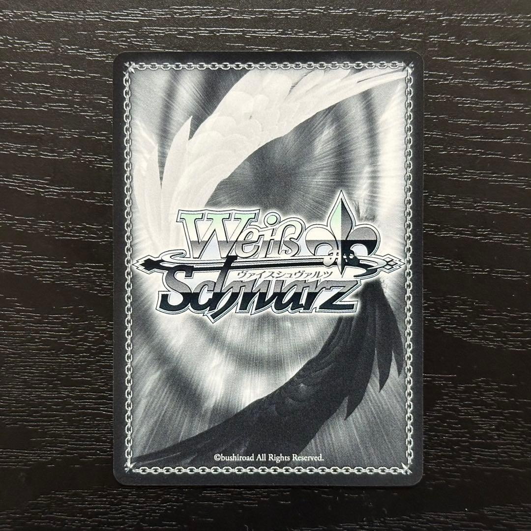 WS 魔性の微笑み リアス fbr