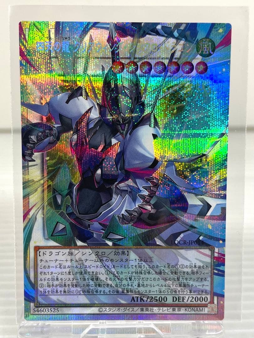 早い者勝ち 遊戯王 オーバーフレーム プリシク ライバルズ まとめ売り 新弾