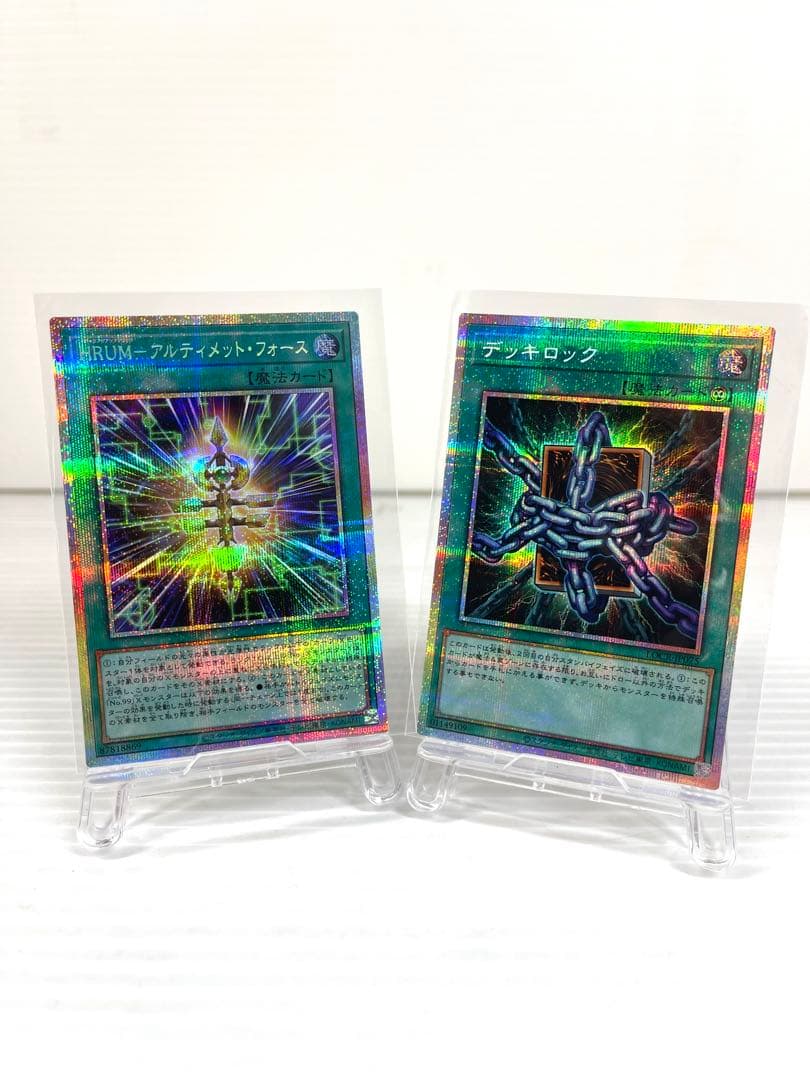 早い者勝ち 遊戯王 オーバーフレーム プリシク ライバルズ まとめ売り 新弾