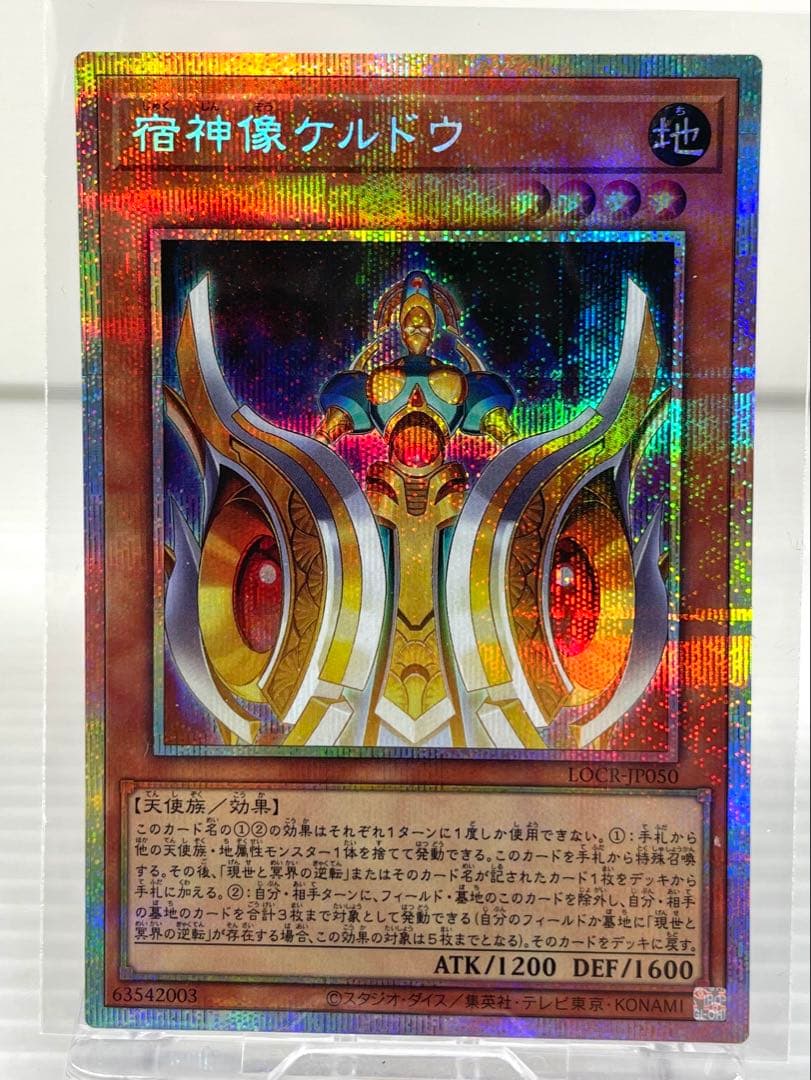 早い者勝ち 遊戯王 オーバーフレーム プリシク ライバルズ まとめ売り 新弾