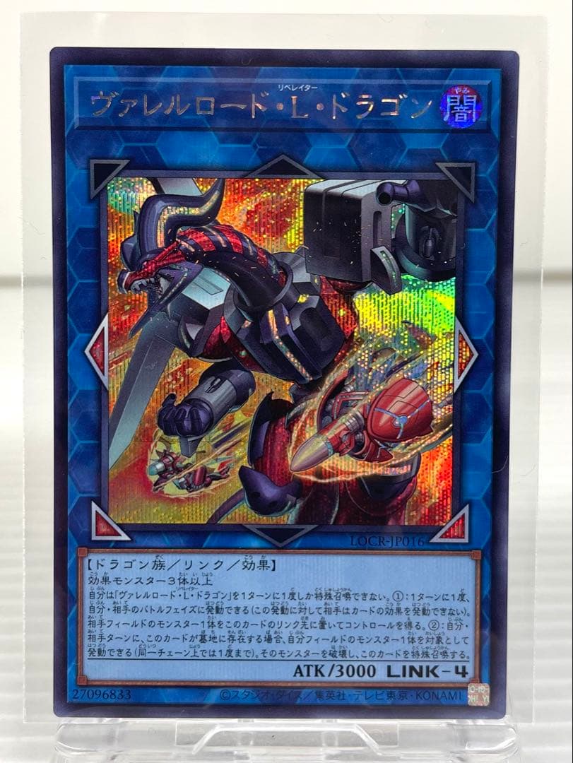 早い者勝ち 遊戯王 オーバーフレーム プリシク ライバルズ まとめ売り 新弾