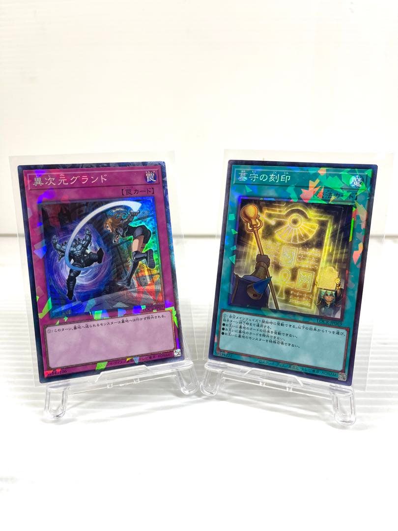 早い者勝ち 遊戯王 オーバーフレーム プリシク ライバルズ まとめ売り 新弾