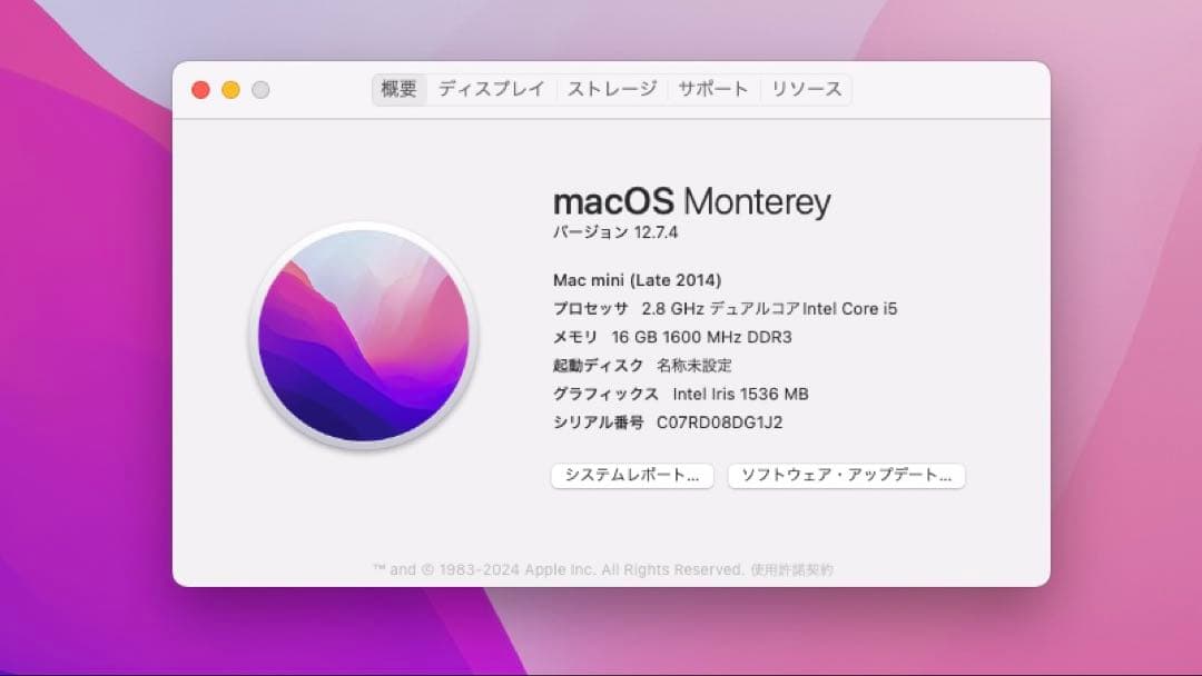 Macデスクトップ Apple Mac mini Late 2014 i5/16GB/120/1TB