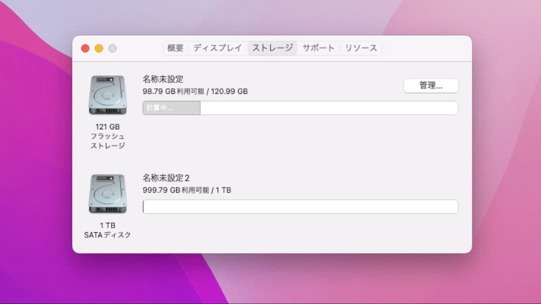 Macデスクトップ Apple Mac mini Late 2014 i5/16GB/120/1TB