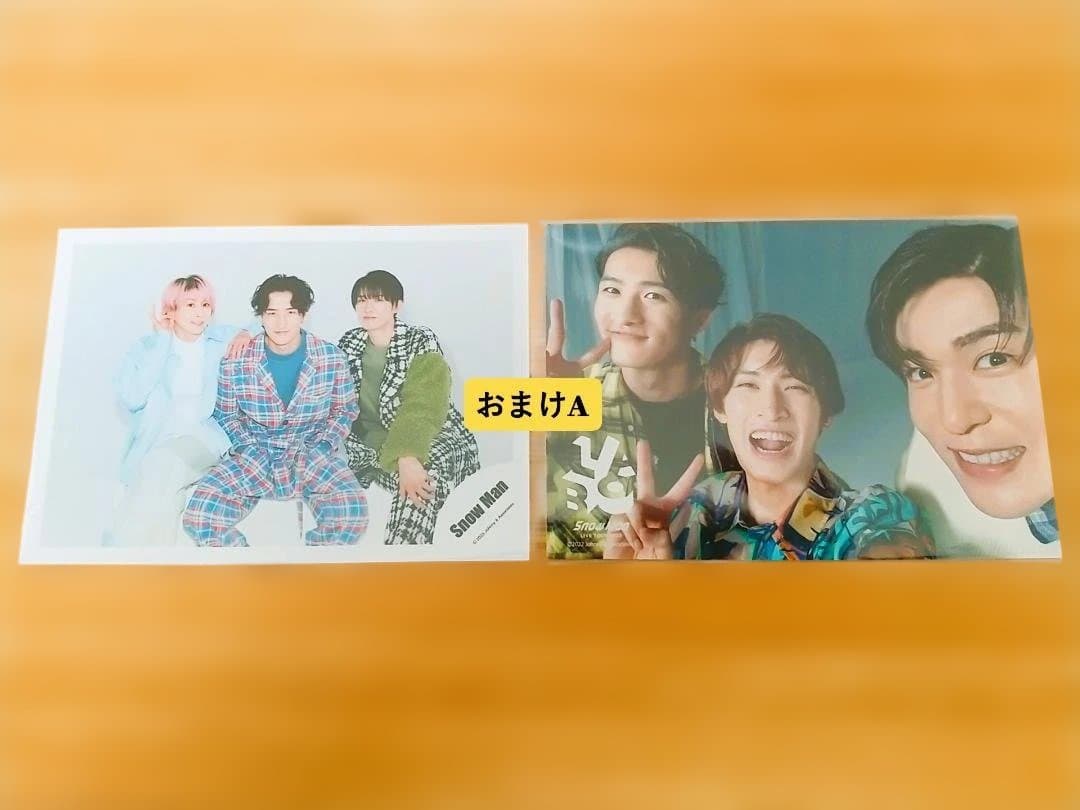 BIGぬい・ソフビ・うちわセット【岩本照】