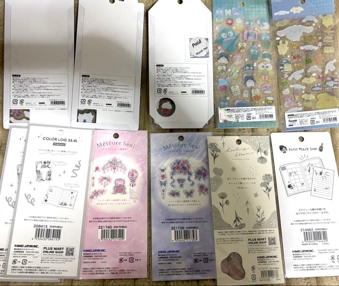 正規品　ボンボンドロップシール　他シール大量