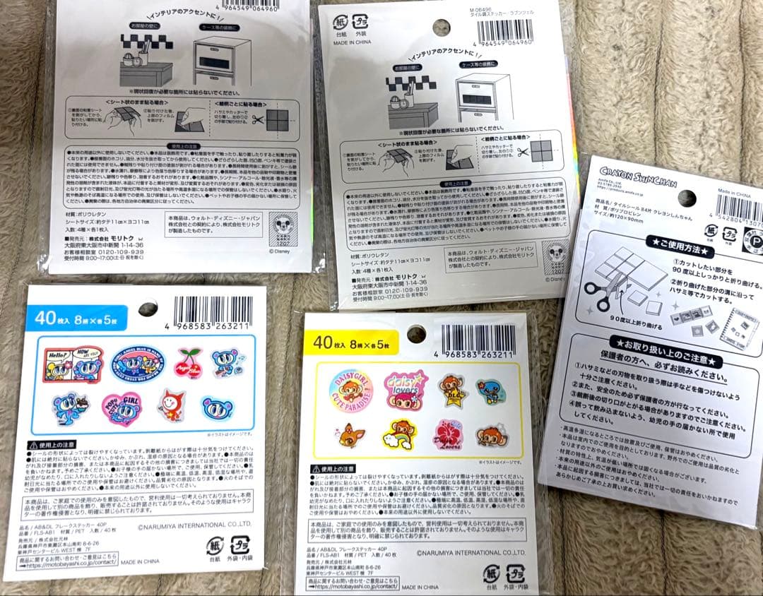 正規品　ボンボンドロップシール　他シール大量