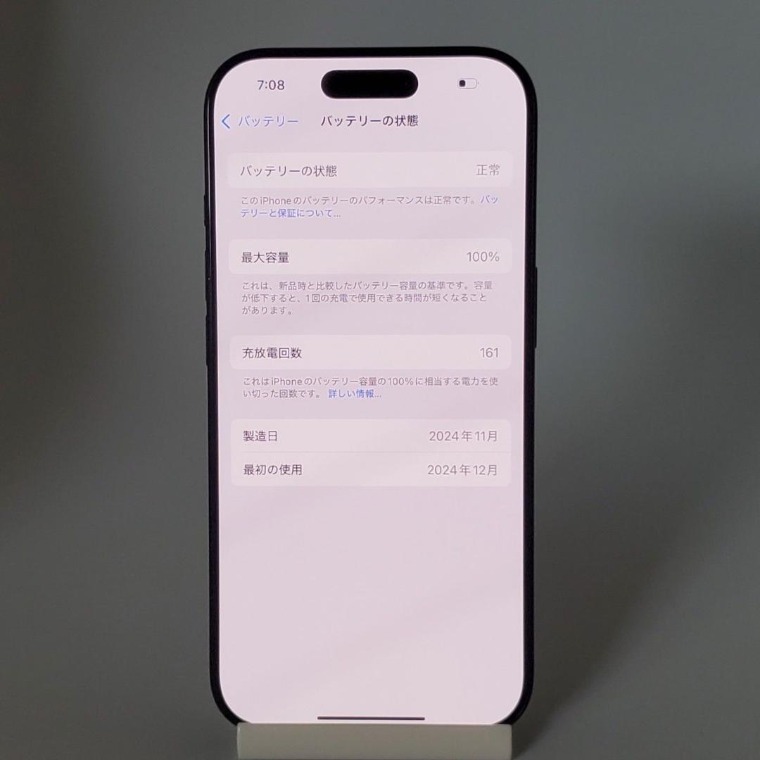 海外版 iPhone 16pro 1TB（eSIM x 2）シャッター音なし