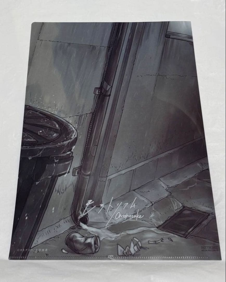 囀る鳥は羽ばたかない The clouds gather クリアファイル 特典