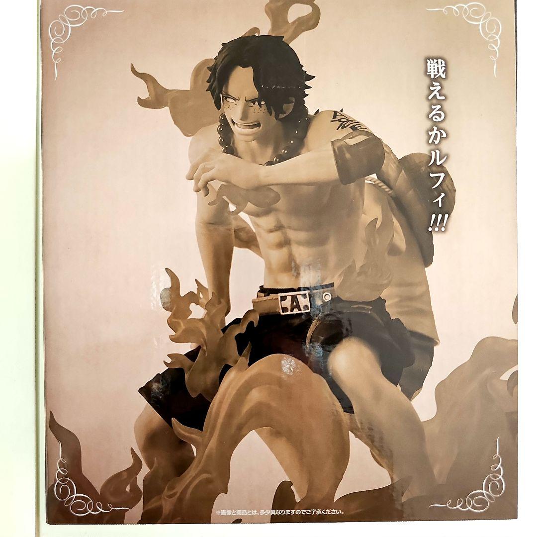 ワンピース Reviable Moment エース&ルフィ