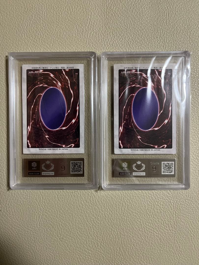 バンダイ版遊戯王　極美品　青眼の白竜、真紅眼の黒竜ARS9セット販売