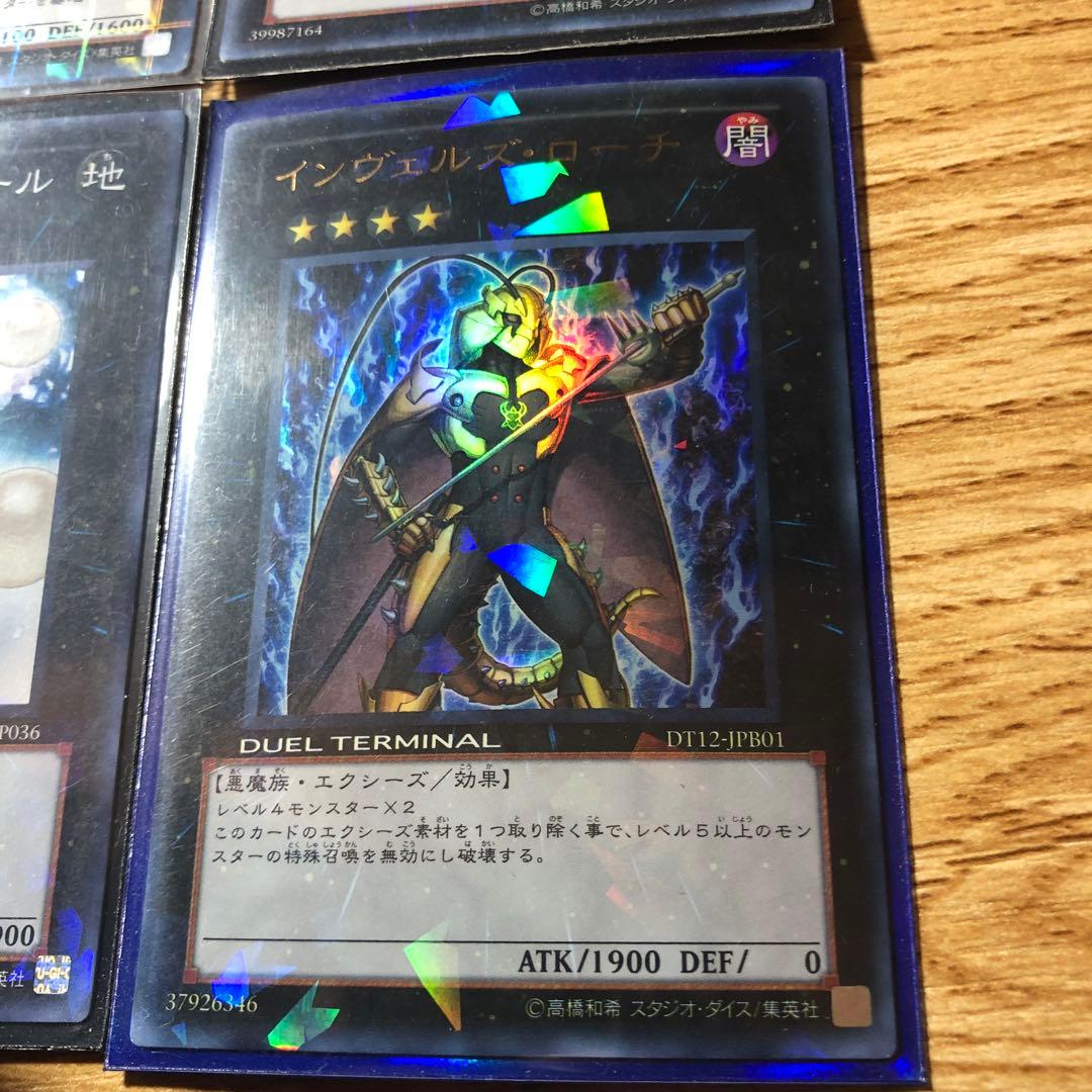 DT エクシーズ　4枚セット②