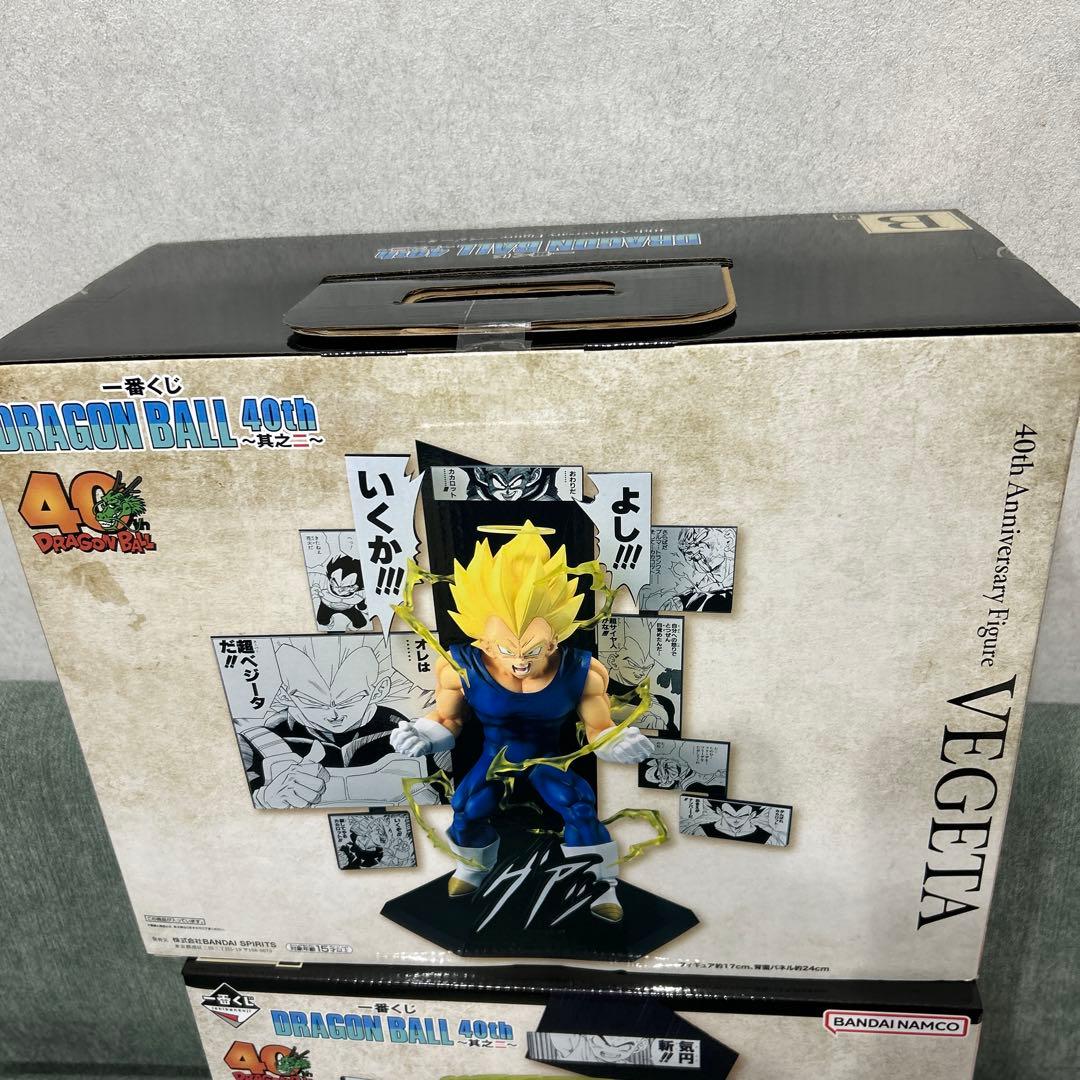 一番くじ　ドラゴンボール　40th　Ｂ賞ベジータ　Ｅ賞クリリン