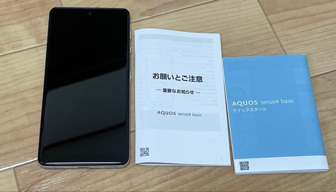 SHARP AQUOS sense4 basic シルバー　未使用　本体